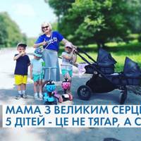 Мама з великим серцем. За п’ять років тернополянка народила дві пари близнюків та донечку (Відео)