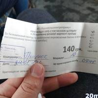 Чи мають право тернополян штрафувати за безквитковий проїзд? ВІДЕО