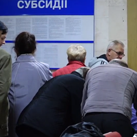 Тернополяни пишуть заяви на субсидії. Яка ситуація з чергами?