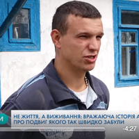 Не життя, а виживання: вражаюча історія атовця, про подвиг якого так швидко забули. ВІДЕО