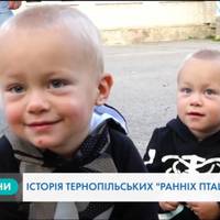 “На руку мені вміщалися” — трепетна історія народження братиків-близнят із Тернополя (Відео)