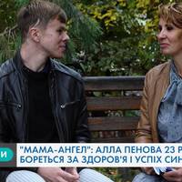 «Не потрібно ніколи опускати рук», – тернополянка, яка 23 роки виховує особливого сина