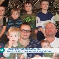 Батькові дев’яти дітей потрібні кошти для боротьби з раком (Відео)
