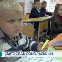 Маленький Святослав із Тернополя вражає дорослих силою духу (Відео)