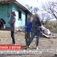 Жінка врятувала з полум’я трьох полишених без нагляду дітей, які підпалили іграшку. ВІДЕО