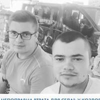 Крики були несамовиті, тіла сильно понівечило: прощаються з хлопцями, які загинули у жахливій аварії (відео)