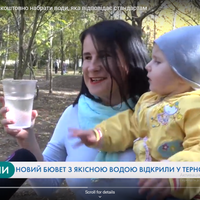 Тернополяни зможуть безкоштовно набрати води, яка відповідає стандартам