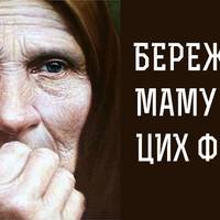 Фрази, які не повинна чути в свою адресу мама. Ніколи!