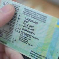 В Україні змінили правила отримання водійських прав