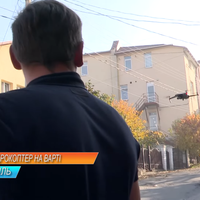 Паліїв листя у Тернополі тепер шукатимуть квадрокоптером. ВІДЕО