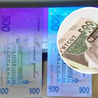 Будьте уважні: на Тернопільщині все частіше розраховуються сувенірними грошима