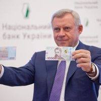 Нацбанк офіційно запустив банкноту номіналом 1000 гривень. ФОТО.
