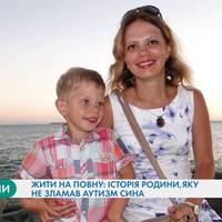 Жити на повну: історія тернопільської родини, яку не зламав страшний діагноз. Відео