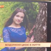 “Коли ми приїхали, її якраз забирали у швидку” — батьки загиблої Наталі розповіли подробиці трагедії (Відео)