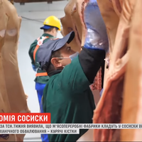 В Європі його просто викидають на смітник: журналісти з’ясували, з чого насправді роблять ковбаси та сосиски. ВІДЕО