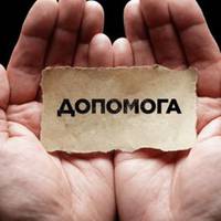 Тернопільський студент у важкому безсвідомому стані з менінгоенцефалітом. Потрібна допомога