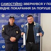 Тернопільський таксист, якого зганьбили у мережі за порушення, сам прийшов у поліцію за штрафом