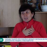 Допомагаючи іншим, тернополянка змогла врятувала себе