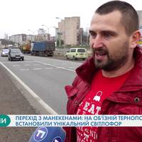 Небезпечна дорога: останніх кілька років на об`їзній Тернополя траплялись ДТП