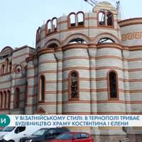 У Тернополі зводять унікальний собор (Відео)