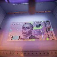 Як тернополянам розпізнати фальшиві банкноти?