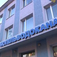 25 листопада тернополян закликають долучатися до громадських обговорень у «Тернопільводоканалі»