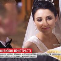 Розлюбив: чому насправді чоловік на Тернопільщині покинув дружину на 3 день після весілля
