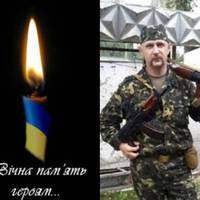 У мережі згадали бійця з Тернопільщини, який загинув 5 років тому