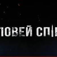 9 грудня у Тернополі покажуть фільм, який руйнує міфи про мову (ВІДЕО)