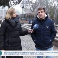 Схопили на вулиці й завезли до військкомату: тернополянин про інцидент із товаришем
