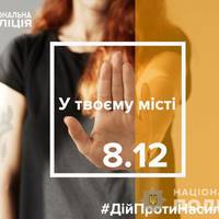 Тернополян завтра просять прийти на Театральний майдан