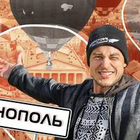 Вдома краще: ексведучий 