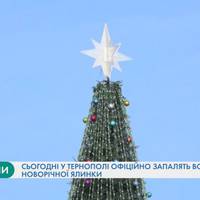 Тернопільська красуня вже готова до свята й офіційного відкриття