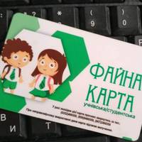 Поповнити «Карту тернополянина» можна через мобільний додаток