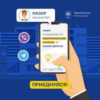 Більше 2000 тернополян підключилися до системи сіті-бот «Назар»