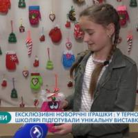 Тернопільські учні виготовили унікальні новорічні іграшки (Відео)