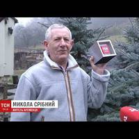 Одну з відзнак 