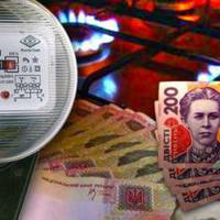 У Тернополі знизять комунальні тарифи