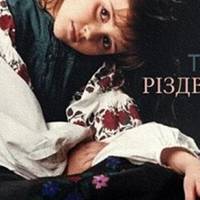 «Історія, яка вразила до глибини душі»: тернополянин написав пісню про життя двох сестер (ВІДЕО)