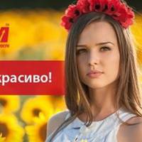 Говори красиво: 20 українських слів, які замінять наш суржик