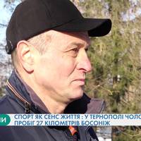 У Тернополі проживає справжній рекордсмен. Відео