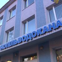 Тернополянам доведеться укладати з водоканалом нові договори (ВІДЕО)