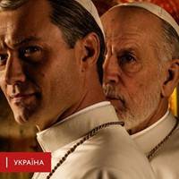 Найкращі серіали 2020 - чого очікувати