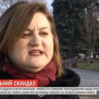 На Тернопільщині проти вчительки почали службове розслідування за скаргу на затримку зарплати
