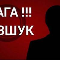 Допоможіть розшукати молодого тернополянина (ФОТО)