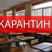 У Чорткові призупинено навчальний процес!