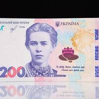 У лютому введуть нову банкноту 200 гривень