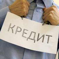 Банк незаконно нарахував жителю Тернопільщини великий борг