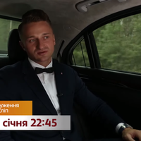 Тернополянин взяв участь у шоу 