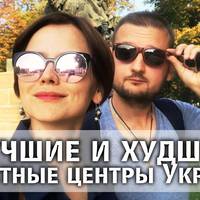 Журналіст та блогер з Росії назвав Тернопіль найкращим містом у особистому рейтингу обласних центрів України